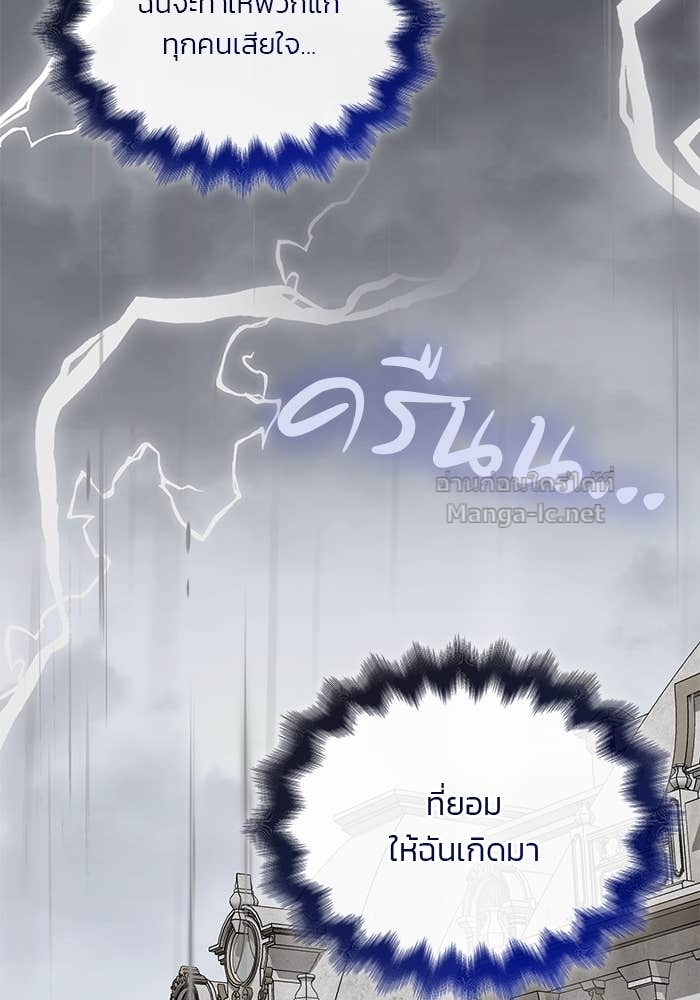 Doujin-Lc- อ่าน โดจิน มังฮวา เกาหลี ญี่ปุ่น จีน แปลไทย สตรีไร้รักแห่งตระกูลสูงศักดิ์ ตอนที่ 1 2 3 4 5 6 7 8 9 10 11 12 13 14 ฟรี ไม่มีโฆษณา อ่าน โดจิน Manhwa เกาหลี ญี่ปุ่น จีน เรามีครบ คัดมาให้เน้นๆ โดจิน 18+ รับประกันความฟินโดย Doujin Lc