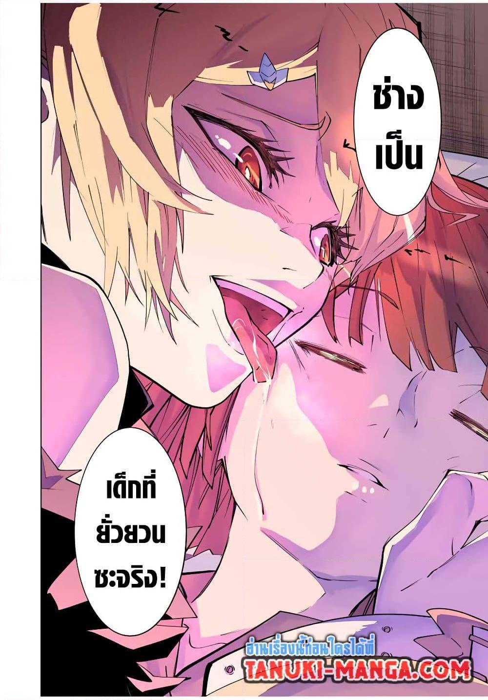 Manga-lc-com อ่านมังงะ อ่านการ์ตูน ออนไลน์ ฟรี Shinjiteita Nakama Tachi Ni Dungeon Okuchi De Korosare Kaketa ga Gift 『Mugen Gacha』 De Level 9999 No Nakama Tachi Wo Te Ni Irete Moto Party Member To Sekai Ni Fukushu & 『Zama A!』 Shimasu! ตอนที่ 1 2 3 4 5 6 7 8 9 10 11 12 13 14 ฟรี ไม่มีโฆษณา Manga-lc - อ่าน มังงะ อ่าน การ์ตูน ออนไลน์ อ่านมังงะ ฟรี