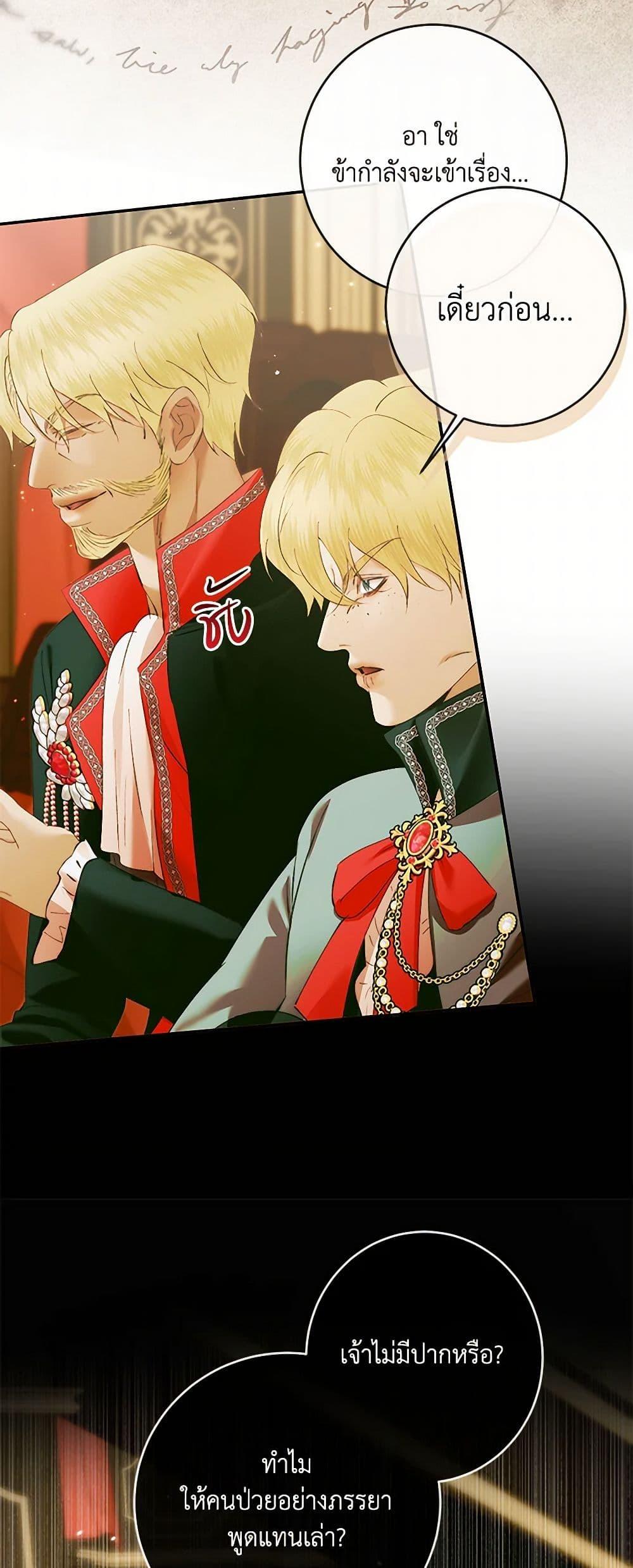 Manga-lc-com อ่านมังงะ อ่านการ์ตูน ออนไลน์ ฟรี Becoming The Villain’s Family ตอนที่ 1 2 3 4 5 6 7 8 9 10 11 12 13 14 ฟรี ไม่มีโฆษณา Manga-lc - อ่าน มังงะ อ่าน การ์ตูน ออนไลน์ อ่านมังงะ ฟรี