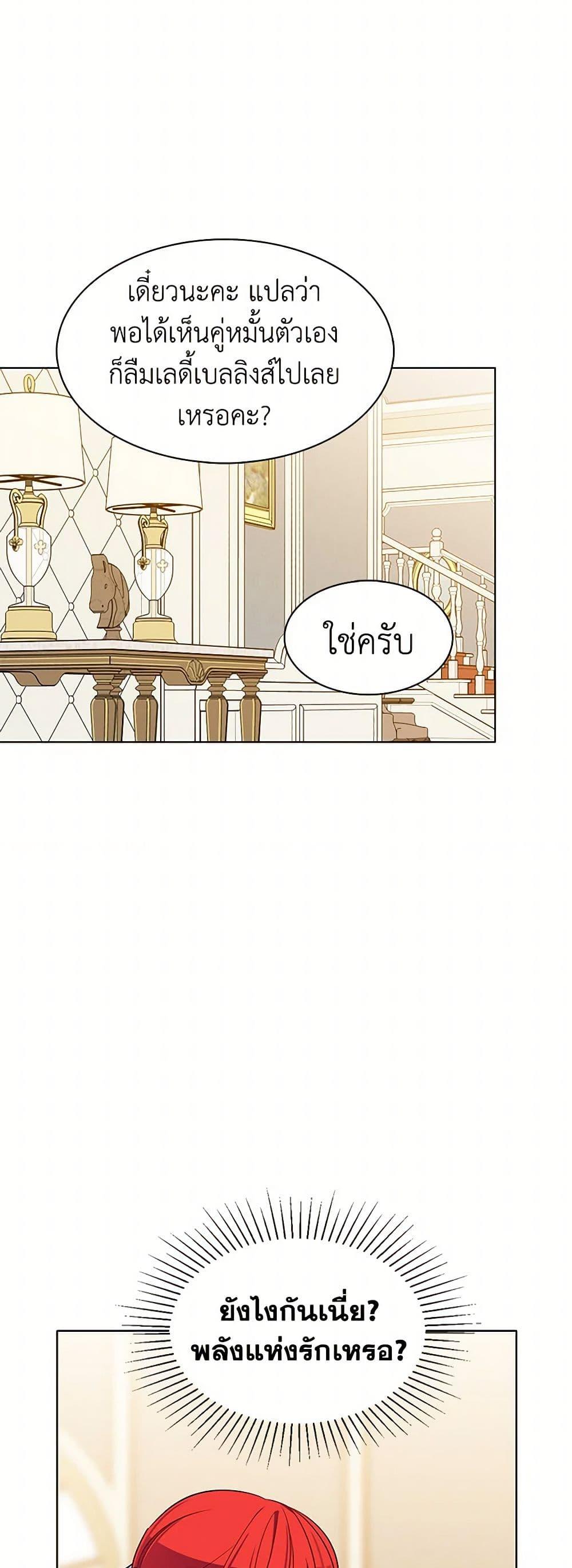 Manga-lc-com อ่านมังงะ อ่านการ์ตูน ออนไลน์ ฟรี The Detective Of Muiella ตอนที่ 1 2 3 4 5 6 7 8 9 10 11 12 13 14 ฟรี ไม่มีโฆษณา Manga-lc - อ่าน มังงะ อ่าน การ์ตูน ออนไลน์ อ่านมังงะ ฟรี