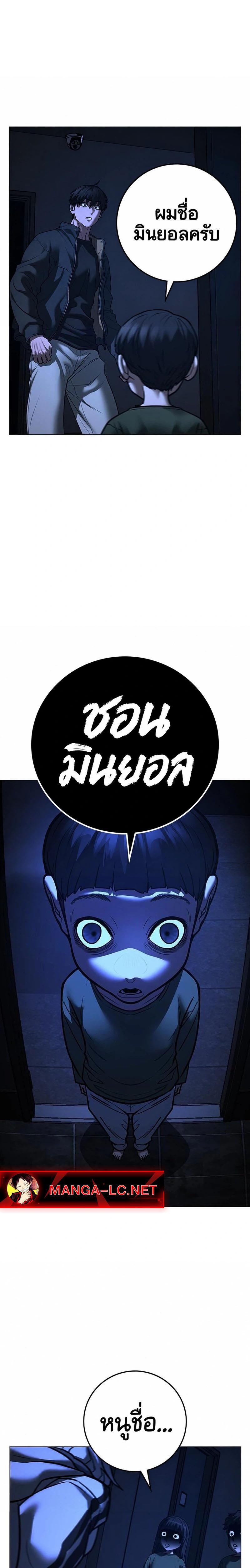 Doujin-Lc- อ่าน โดจิน มังฮวา เกาหลี ญี่ปุ่น จีน แปลไทย Reality Quest ตอนที่ 1 2 3 4 5 6 7 8 9 10 11 12 13 14 ฟรี ไม่มีโฆษณา อ่าน โดจิน Manhwa เกาหลี ญี่ปุ่น จีน เรามีครบ คัดมาให้เน้นๆ โดจิน 18+ รับประกันความฟินโดย  Doujin Lc
