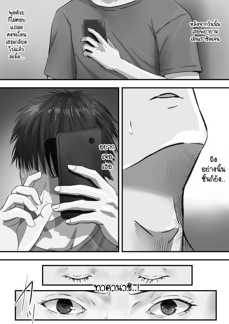Doujin-Lc- อ่าน โดจิน มังฮวา เกาหลี ญี่ปุ่น จีน แปลไทย ภายนอกที่ดูเงียบๆ [Yuuki Hiro] Group no Sumikko ni Iru Otonashii Ko ตอนที่ 1 2 3 4 5 6 7 8 9 10 11 12 13 14 ฟรี ไม่มีโฆษณา อ่าน โดจิน Manhwa เกาหลี ญี่ปุ่น จีน เรามีครบ คัดมาให้เน้นๆ โดจิน 18+ รับประกันความฟินโดย  Doujin Lc