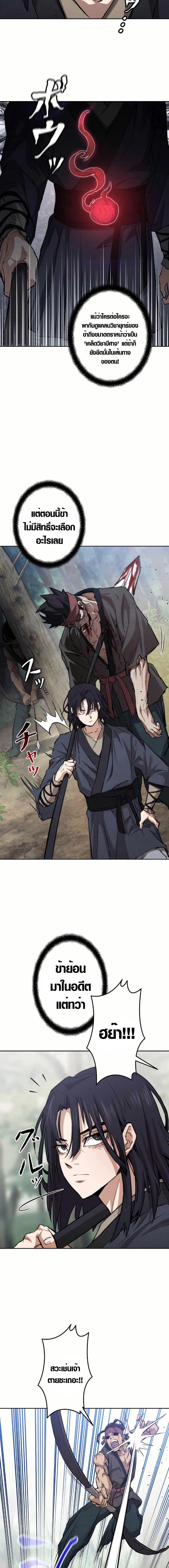 Manga-lc-com อ่านมังงะ อ่านการ์ตูน ออนไลน์ ฟรี Unrivaled Spear Demon ตอนที่ 1 2 3 4 5 6 7 8 9 10 11 12 13 14 ฟรี ไม่มีโฆษณา Manga-lc - อ่าน มังงะ อ่าน การ์ตูน ออนไลน์ อ่านมังงะ ฟรี