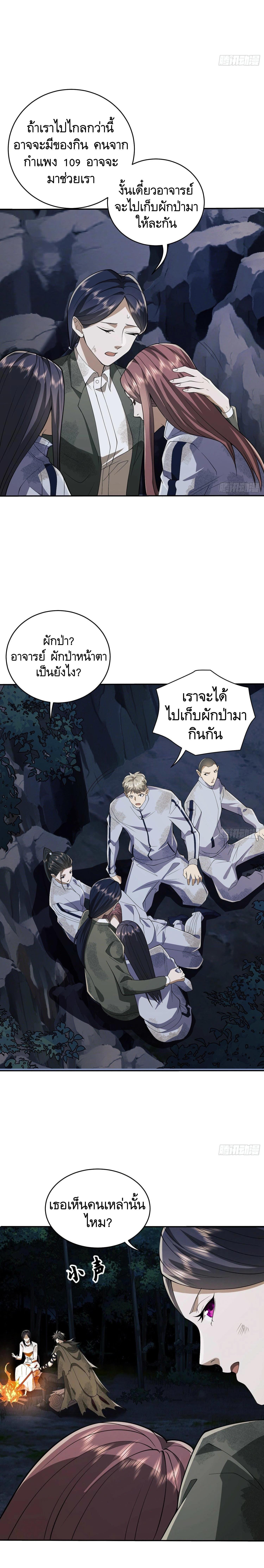Manga-lc-com อ่านมังงะ อ่านการ์ตูน ออนไลน์ ฟรี The First Order ตอนที่ 1 2 3 4 5 6 7 8 9 10 11 12 13 14 ฟรี ไม่มีโฆษณา Manga-lc - อ่าน มังงะ อ่าน การ์ตูน ออนไลน์ อ่านมังงะ ฟรี