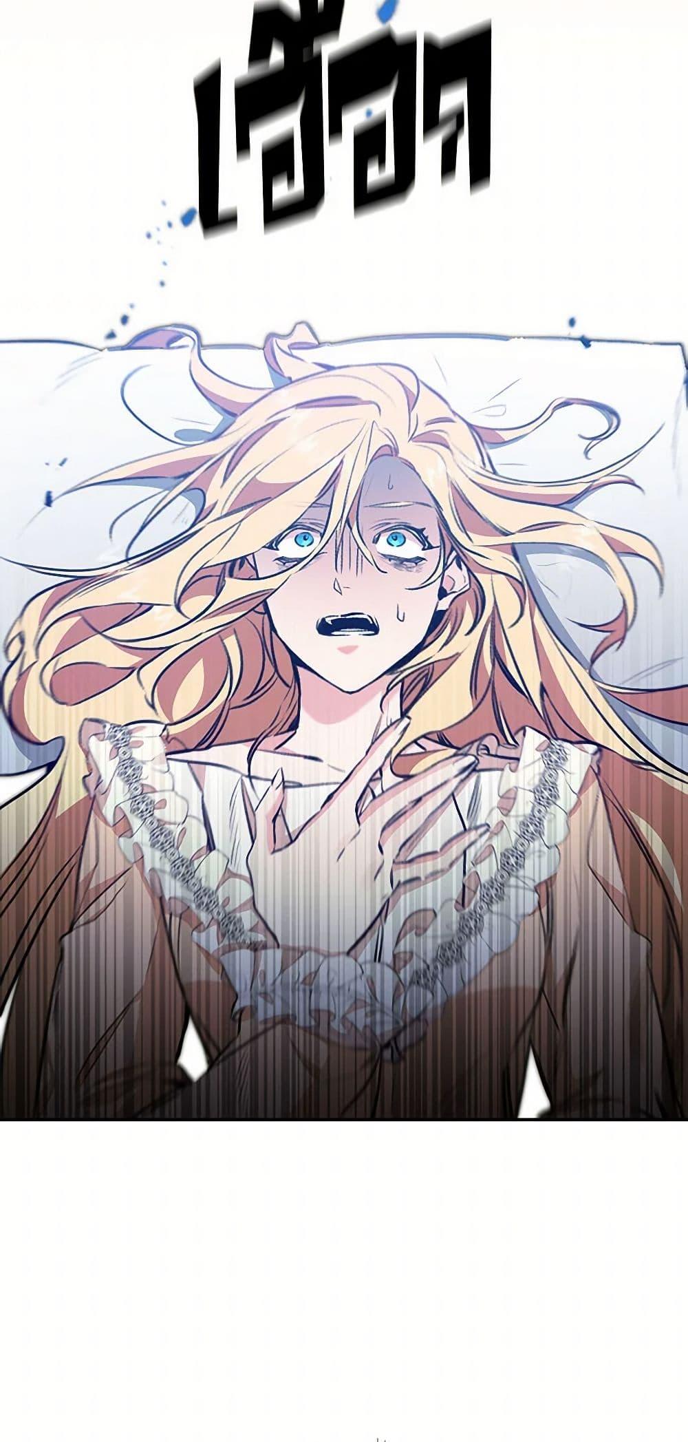 Manga-lc-com อ่านมังงะ อ่านการ์ตูน ออนไลน์ ฟรี I’ve Become the Villainous Empress of a Novel ตอนที่ 1 2 3 4 5 6 7 8 9 10 11 12 13 14 ฟรี ไม่มีโฆษณา Manga-lc - อ่าน มังงะ อ่าน การ์ตูน ออนไลน์ อ่านมังงะ ฟรี