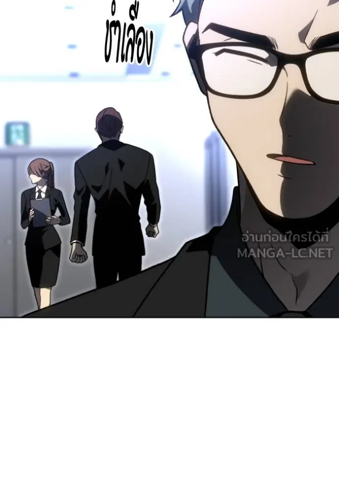 อดีตบอสหอคอย ตอนที่ 117 รูปที่ 40