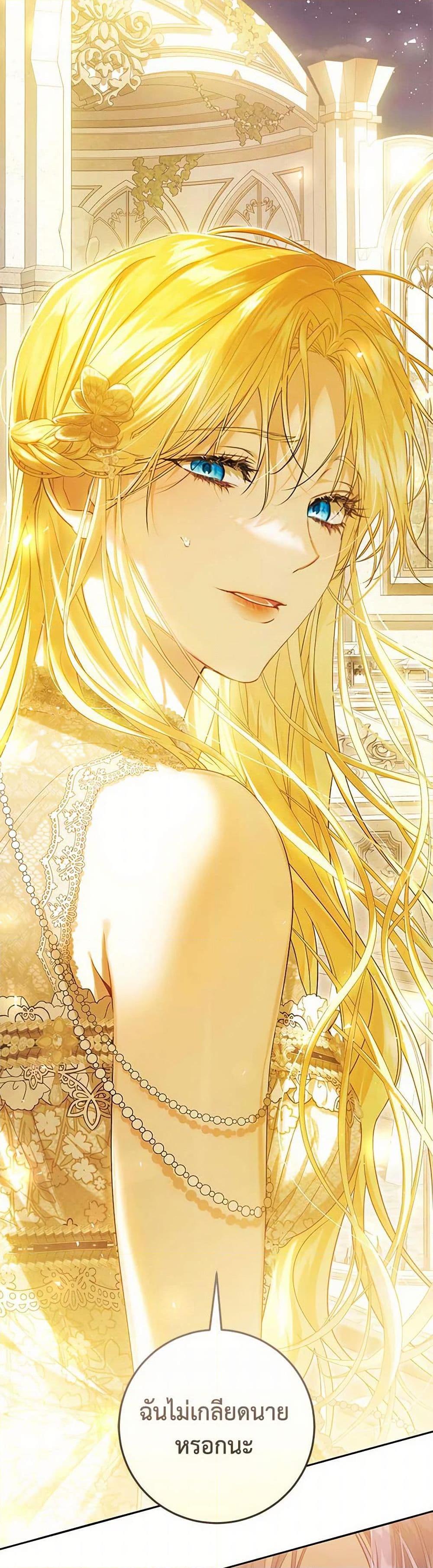 Manga-lc-com อ่านมังงะ อ่านการ์ตูน ออนไลน์ ฟรี The Villainess Is A Marionette ตอนที่ 1 2 3 4 5 6 7 8 9 10 11 12 13 14 ฟรี ไม่มีโฆษณา Manga-lc - อ่าน มังงะ อ่าน การ์ตูน ออนไลน์ อ่านมังงะ ฟรี