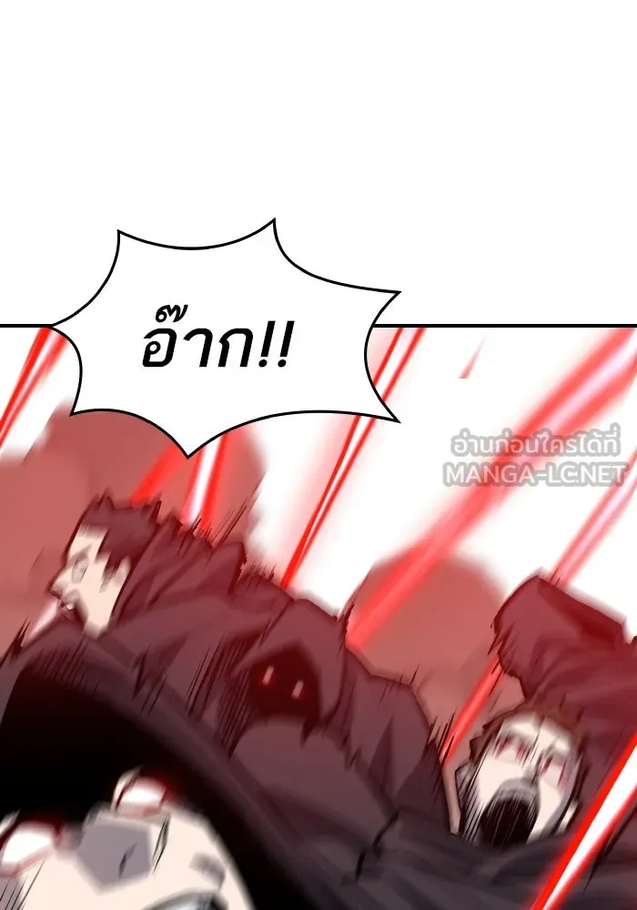 ยอดคนเลเวลทะลุ ตอนที่ 14 เลเยอร์ปาร์ตี้ (2) รูปที่ 183
