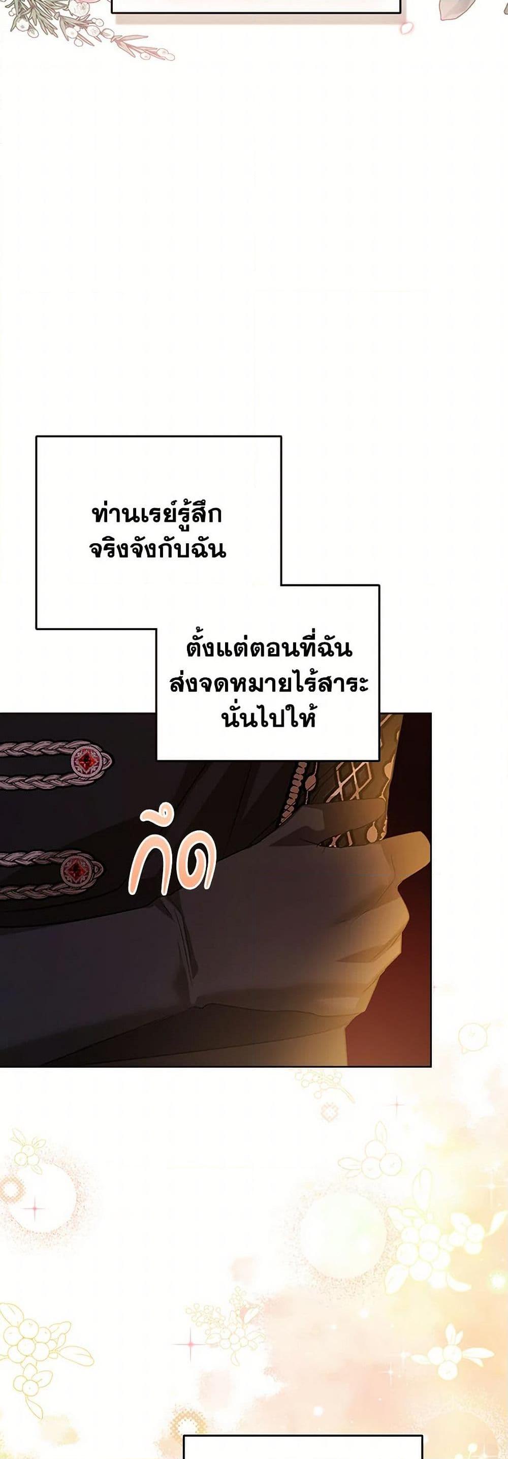 Manga-lc-com อ่านมังงะ อ่านการ์ตูน ออนไลน์ ฟรี The Heroine Had an Affair With My Fiance ตอนที่ 1 2 3 4 5 6 7 8 9 10 11 12 13 14 ฟรี ไม่มีโฆษณา Manga-lc - อ่าน มังงะ อ่าน การ์ตูน ออนไลน์ อ่านมังงะ ฟรี