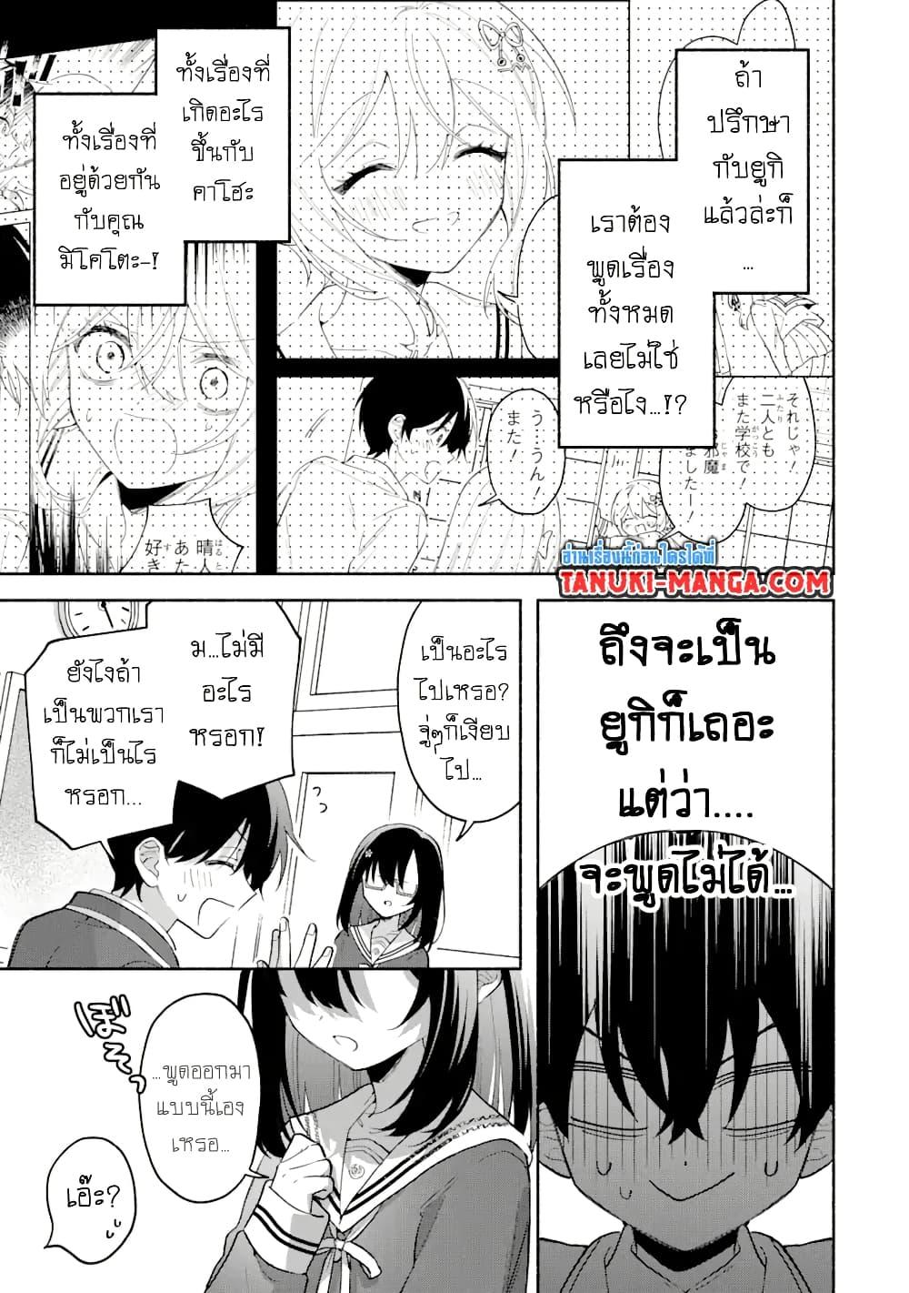 Manga-lc-com อ่านมังงะ อ่านการ์ตูน ออนไลน์ ฟรี Cool na Megami-sama to Issho ni Sundara, Amayakashi Sugite Ponkotsu ni Shite Shimatta Ken ni Tsuite ตอนที่ 1 2 3 4 5 6 7 8 9 10 11 12 13 14 ฟรี ไม่มีโฆษณา Manga-lc - อ่าน มังงะ อ่าน การ์ตูน ออนไลน์ อ่านมังงะ ฟรี