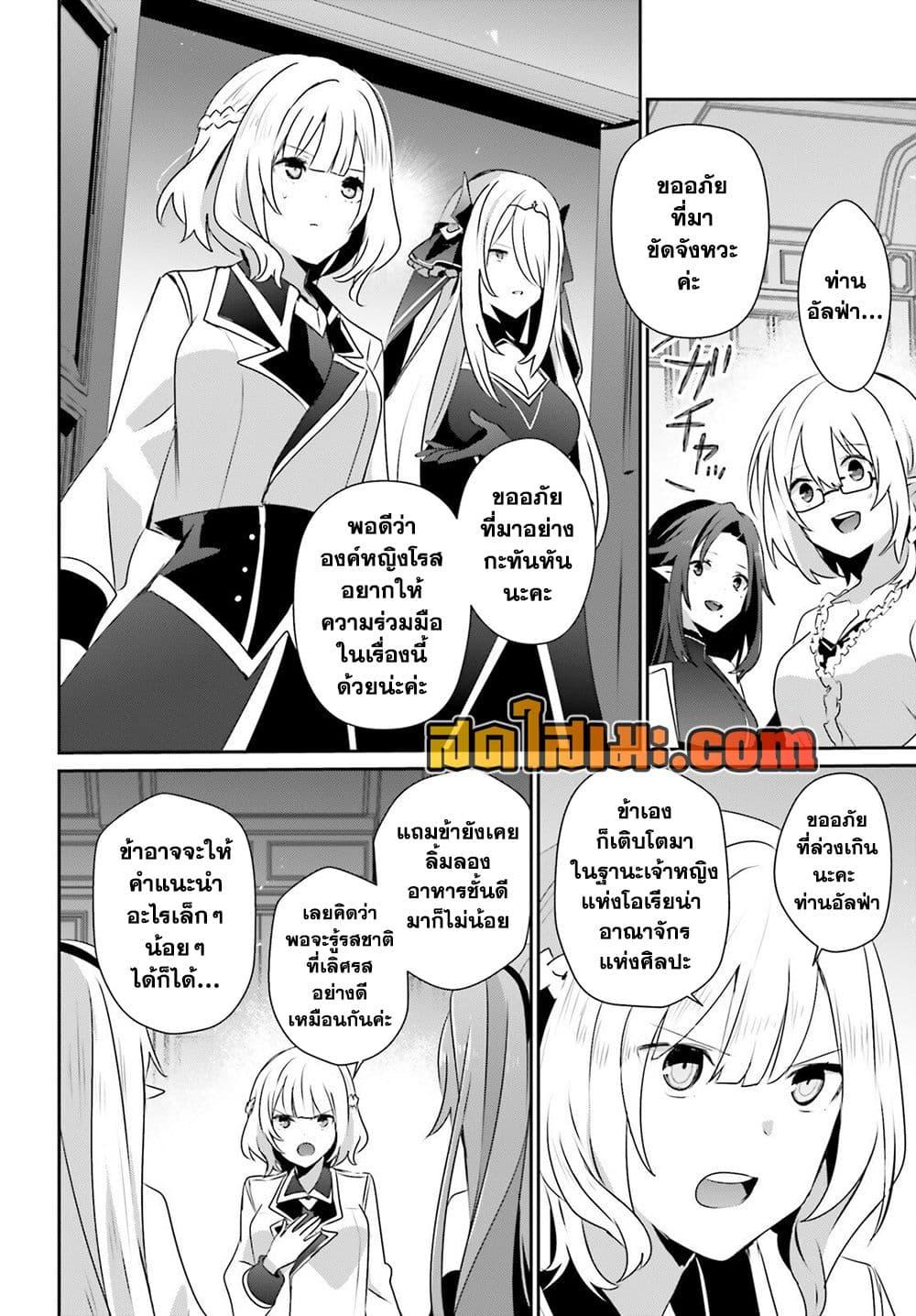 Manga-lc-com อ่านมังงะ อ่านการ์ตูน ออนไลน์ ฟรี Kage no Jitsuryokusha ni Naritakute! อยากเป็นพลังในเงามืด ตอนที่ 1 2 3 4 5 6 7 8 9 10 11 12 13 14 ฟรี ไม่มีโฆษณา Manga-lc - อ่าน มังงะ อ่าน การ์ตูน ออนไลน์ อ่านมังงะ ฟรี