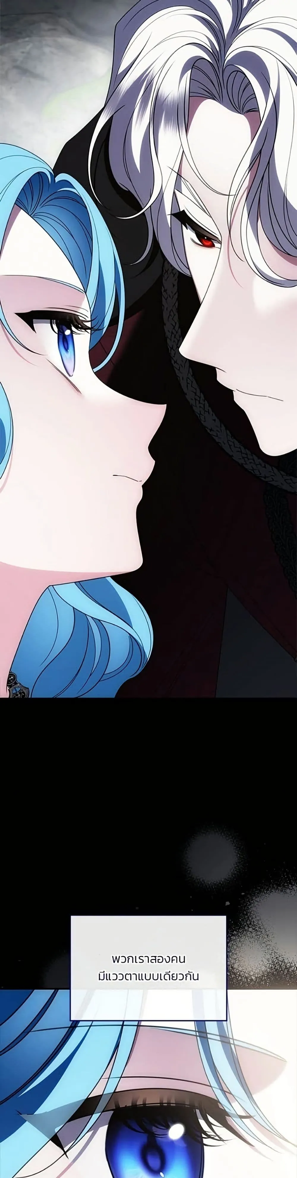 Manga-lc-com อ่านมังงะ อ่านการ์ตูน ออนไลน์ ฟรี Noble in Name, Vulgar at Heart – สตรีไร้รักแห่งตระกูลสูงศักด ตอนที่ 1 2 3 4 5 6 7 8 9 10 11 12 13 14 ฟรี ไม่มีโฆษณา Manga-lc - อ่าน มังงะ อ่าน การ์ตูน ออนไลน์ อ่านมังงะ ฟรี