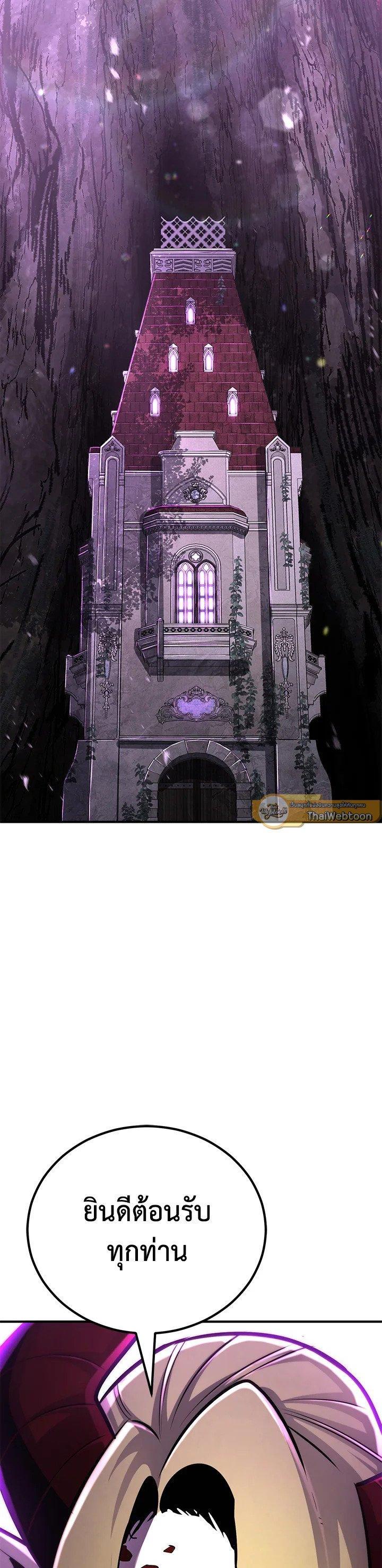 Manga-lc-com อ่านมังงะ อ่านการ์ตูน ออนไลน์ ฟรี Standard of Reincarnation ตอนที่ 1 2 3 4 5 6 7 8 9 10 11 12 13 14 ฟรี ไม่มีโฆษณา Manga-lc - อ่าน มังงะ อ่าน การ์ตูน ออนไลน์ อ่านมังงะ ฟรี