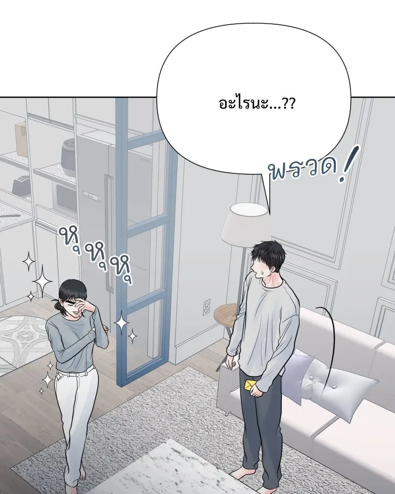 รักนี้ไม่ต้องมีเซนส์ ตอนที่ 73 รูปที่ 64