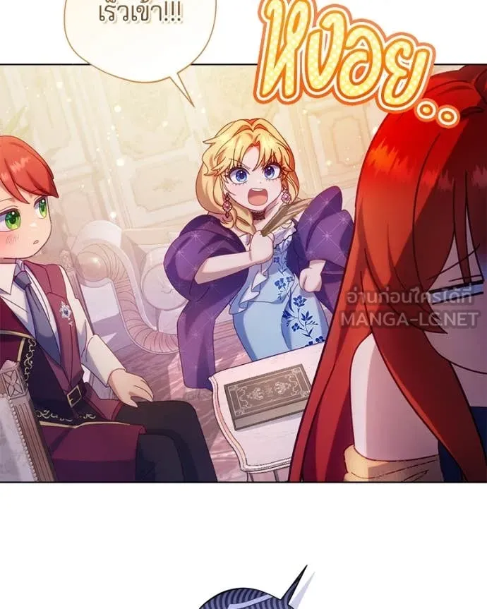 ถ้าเป็นนางร้าย ตอนที่ 15 รูปที่ 53