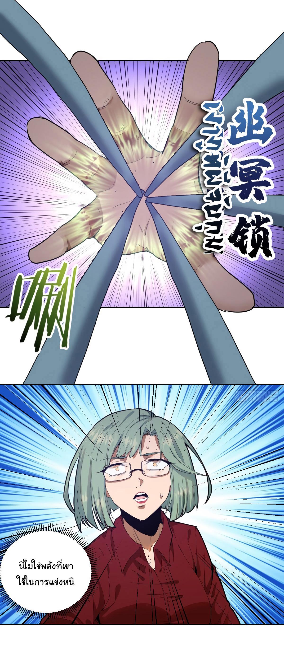 Manga-lc-com อ่านมังงะ อ่านการ์ตูน ออนไลน์ ฟรี King star emperor ตอนที่ 1 2 3 4 5 6 7 8 9 10 11 12 13 14 ฟรี ไม่มีโฆษณา Manga-lc - อ่าน มังงะ อ่าน การ์ตูน ออนไลน์ อ่านมังงะ ฟรี