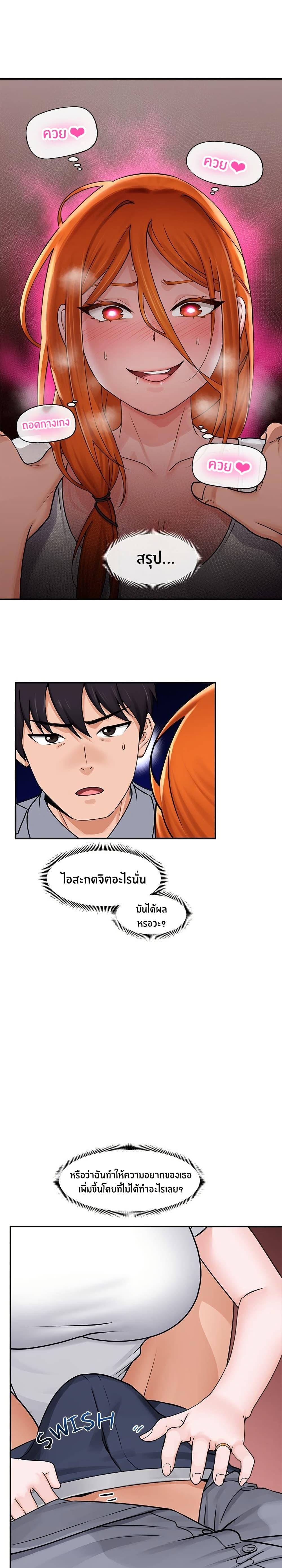 Doujin-Lc- อ่าน โดจิน มังฮวา เกาหลี ญี่ปุ่น จีน แปลไทย Hypnotist Security Guard ตอนที่ 1 2 3 4 5 6 7 8 9 10 11 12 13 14 ฟรี ไม่มีโฆษณา อ่าน โดจิน Manhwa เกาหลี ญี่ปุ่น จีน เรามีครบ คัดมาให้เน้นๆ โดจิน 18+ รับประกันความฟินโดย  Doujin Lc