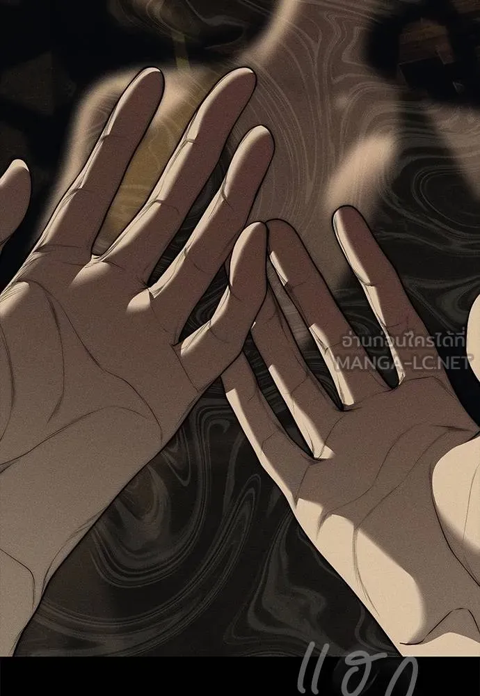 ปฏิบัติการลับ ตอนที่ 97 รูปที่ 45