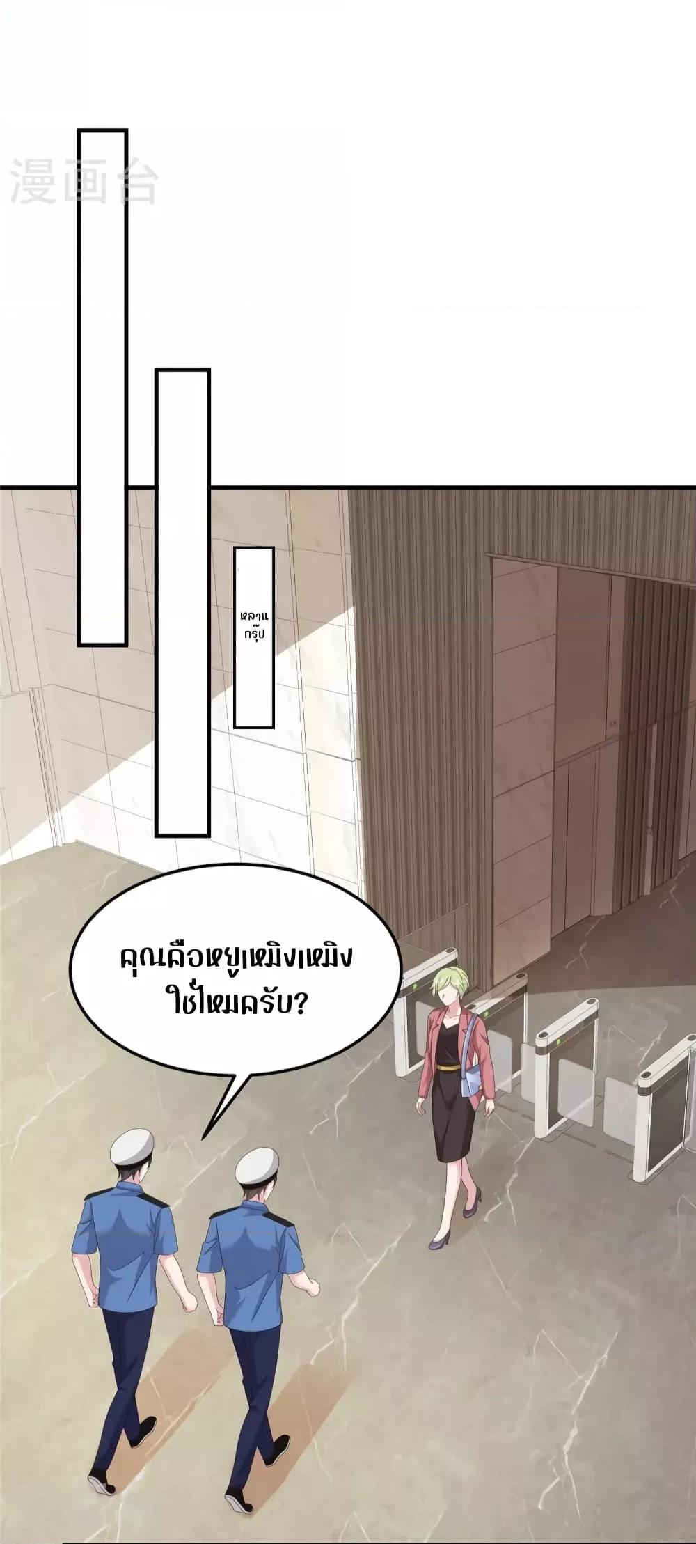 Manga-lc-com อ่านมังงะ อ่านการ์ตูน ออนไลน์ ฟรี ParanoidHiman ตอนที่ 1 2 3 4 5 6 7 8 9 10 11 12 13 14 ฟรี ไม่มีโฆษณา Manga-lc - อ่าน มังงะ อ่าน การ์ตูน ออนไลน์ อ่านมังงะ ฟรี