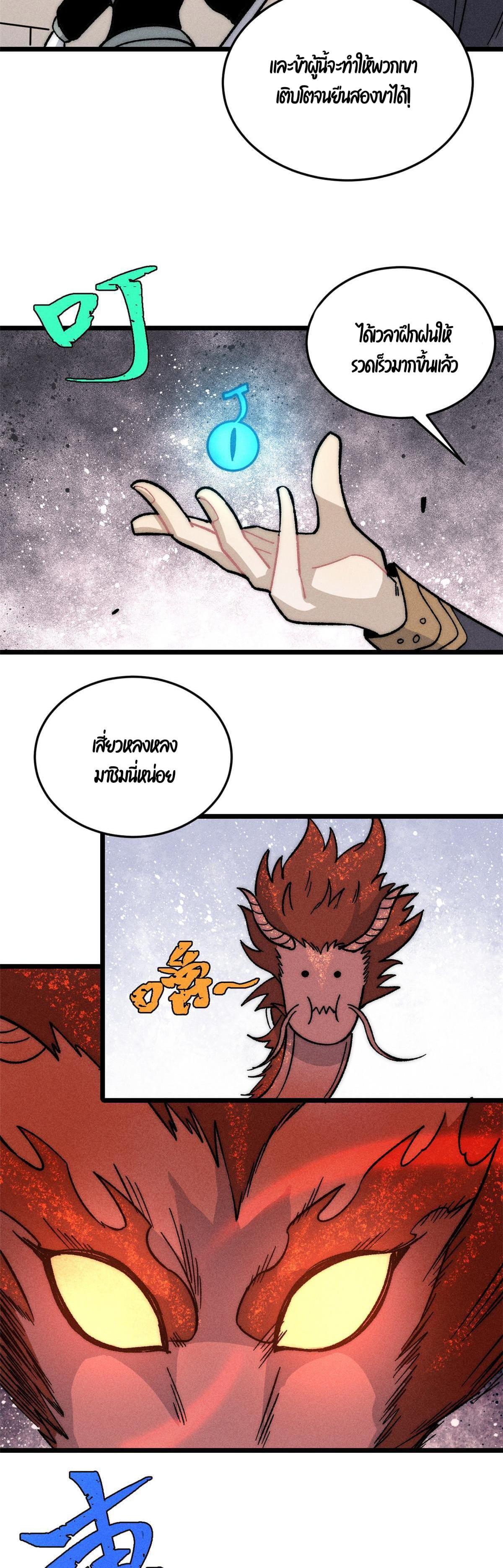 Manga-lc-com อ่านมังงะ อ่านการ์ตูน ออนไลน์ ฟรี All Hail the Sect Leader ตอนที่ 1 2 3 4 5 6 7 8 9 10 11 12 13 14 ฟรี ไม่มีโฆษณา Manga-lc - อ่าน มังงะ อ่าน การ์ตูน ออนไลน์ อ่านมังงะ ฟรี