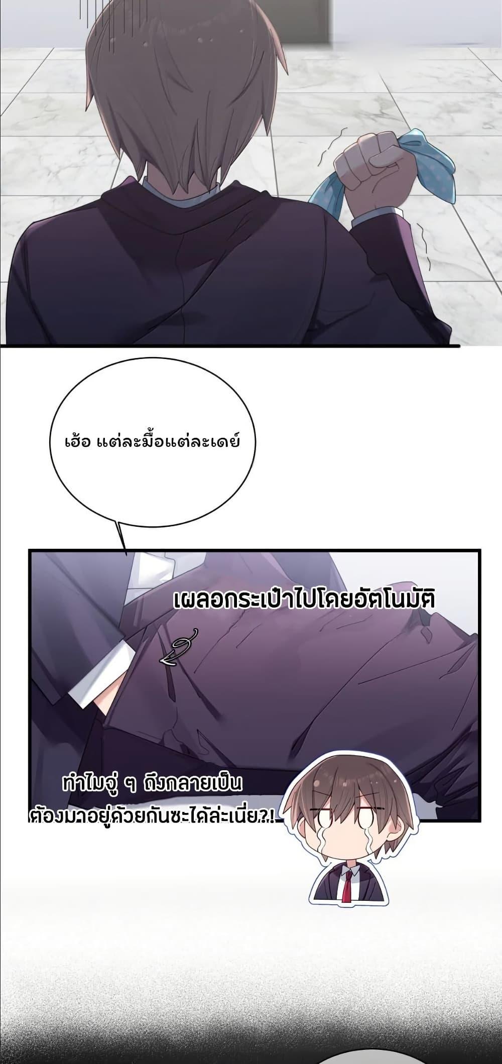 Manga-lc-com อ่านมังงะ อ่านการ์ตูน ออนไลน์ ฟรี Fake Girlfriend My Fault ตอนที่ 1 2 3 4 5 6 7 8 9 10 11 12 13 14 ฟรี ไม่มีโฆษณา Manga-lc - อ่าน มังงะ อ่าน การ์ตูน ออนไลน์ อ่านมังงะ ฟรี