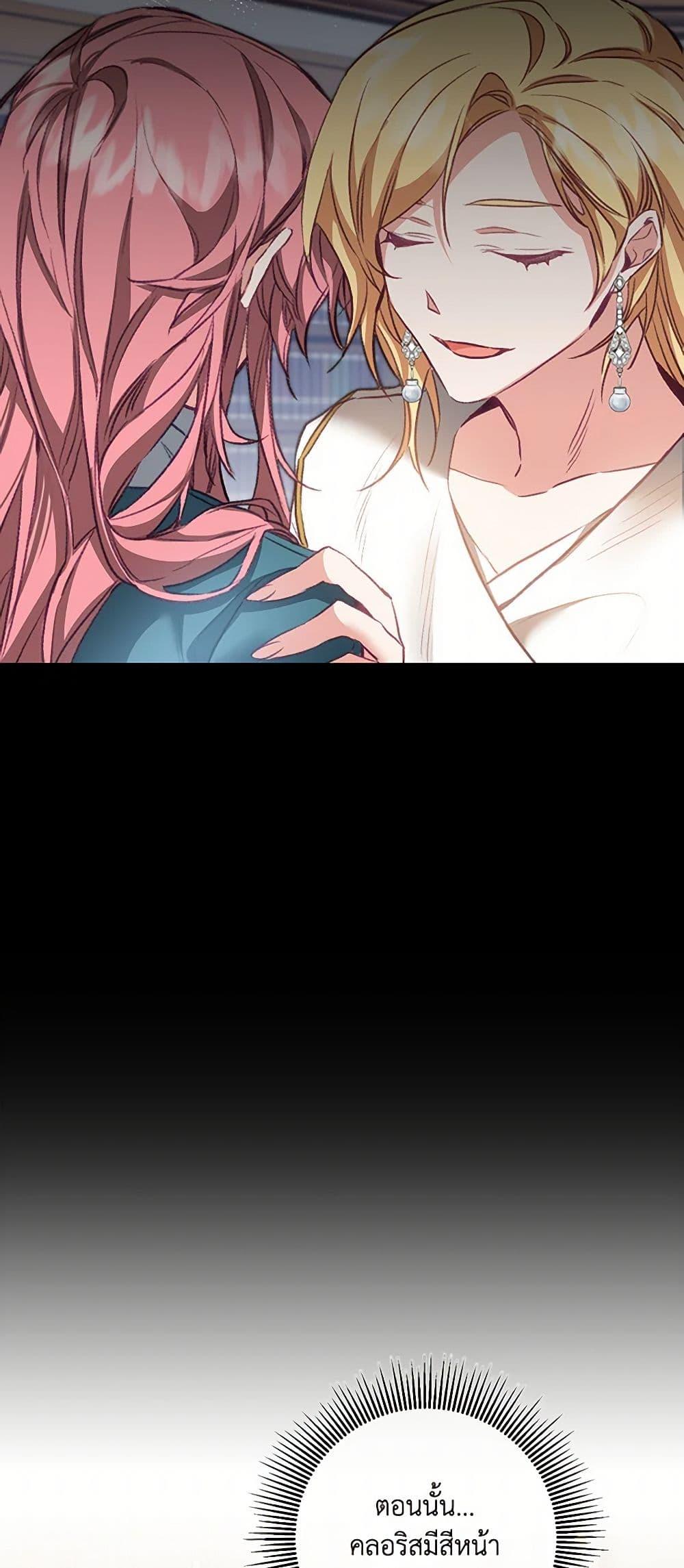 Manga-lc-com อ่านมังงะ อ่านการ์ตูน ออนไลน์ ฟรี I’ve Become the Villainous Empress of a Novel ตอนที่ 1 2 3 4 5 6 7 8 9 10 11 12 13 14 ฟรี ไม่มีโฆษณา Manga-lc - อ่าน มังงะ อ่าน การ์ตูน ออนไลน์ อ่านมังงะ ฟรี