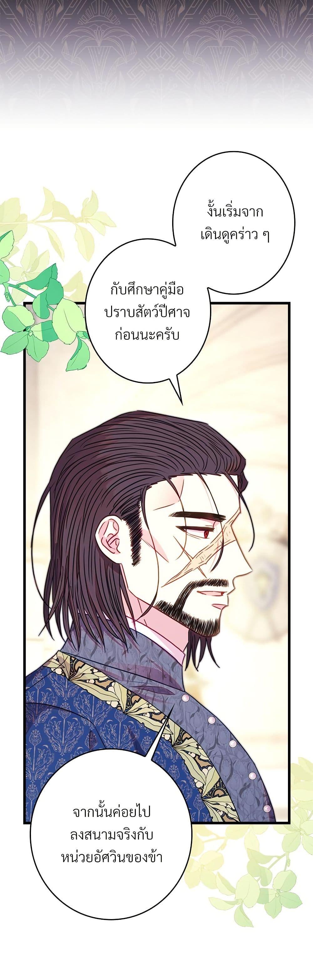 Manga-lc-com อ่านมังงะ อ่านการ์ตูน ออนไลน์ ฟรี Another Typical Fantasy Romance ตอนที่ 1 2 3 4 5 6 7 8 9 10 11 12 13 14 ฟรี ไม่มีโฆษณา Manga-lc - อ่าน มังงะ อ่าน การ์ตูน ออนไลน์ อ่านมังงะ ฟรี