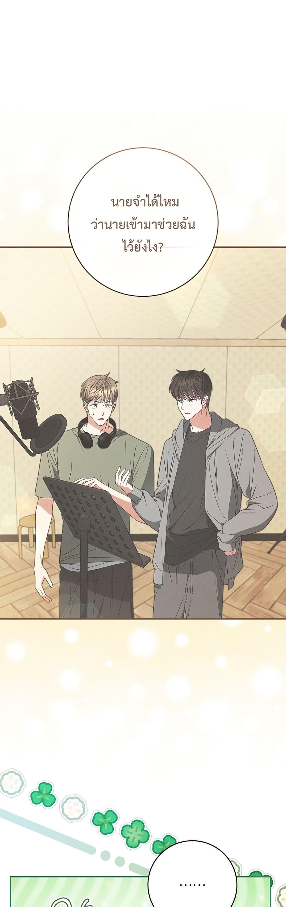 Manga-lc-com อ่านมังงะ อ่านการ์ตูน ออนไลน์ ฟรี I Became the Cursed Idol Leader ตอนที่ 1 2 3 4 5 6 7 8 9 10 11 12 13 14 ฟรี ไม่มีโฆษณา Manga-lc - อ่าน มังงะ อ่าน การ์ตูน ออนไลน์ อ่านมังงะ ฟรี