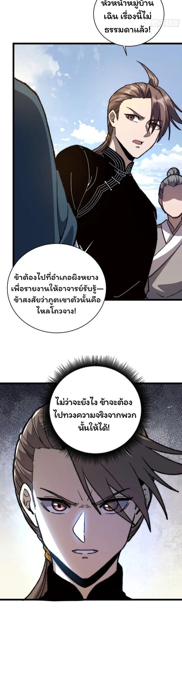 Manga-lc-com อ่านมังงะ อ่านการ์ตูน ออนไลน์ ฟรี Becoming a God, Starting as water monkey ตอนที่ 1 2 3 4 5 6 7 8 9 10 11 12 13 14 ฟรี ไม่มีโฆษณา Manga-lc - อ่าน มังงะ อ่าน การ์ตูน ออนไลน์ อ่านมังงะ ฟรี