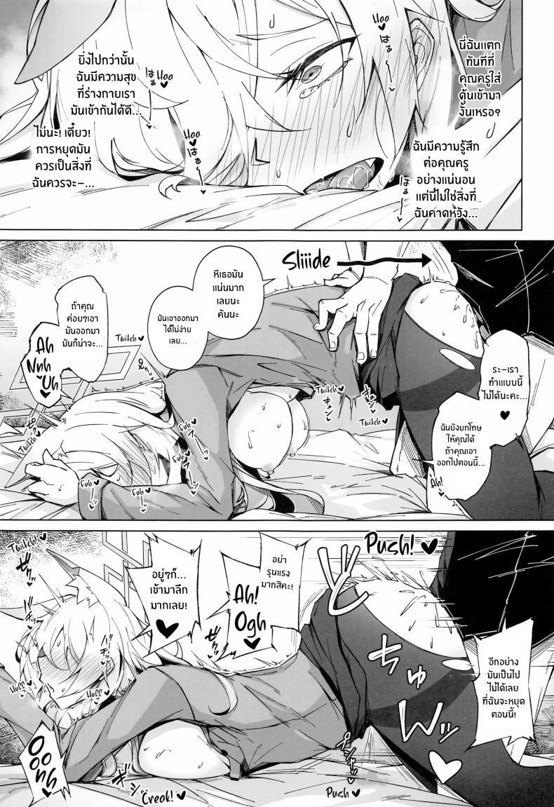 Doujin-Lc- อ่าน โดจิน มังฮวา เกาหลี ญี่ปุ่น จีน แปลไทย การฝึกของคันนะ(C103) [eK-SHOP (Tsuizi)] Obedience Aphrodisiac ตอนที่ 1 2 3 4 5 6 7 8 9 10 11 12 13 14 ฟรี ไม่มีโฆษณา อ่าน โดจิน Manhwa เกาหลี ญี่ปุ่น จีน เรามีครบ คัดมาให้เน้นๆ โดจิน 18+ รับประกันความฟินโดย  Doujin Lc