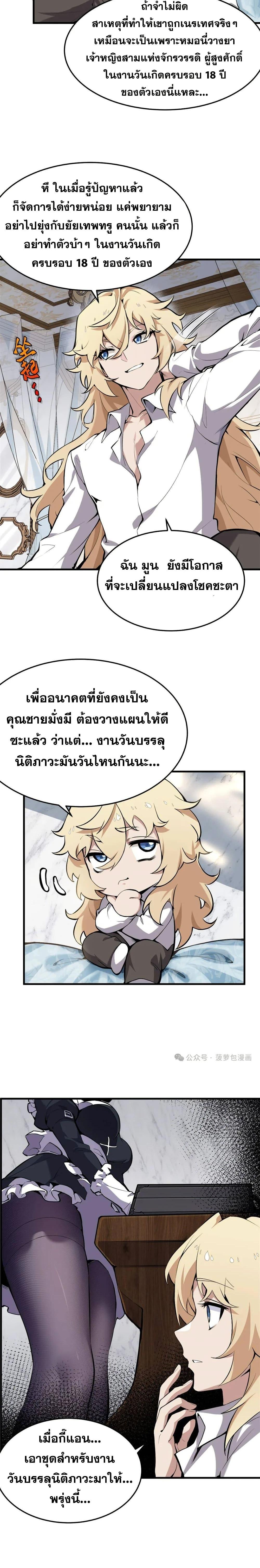 Manga-lc-com อ่านมังงะ อ่านการ์ตูน ออนไลน์ ฟรี The Yellow-haired Villain in Female Main Character’s Novel wants Happiness ตอนที่ 1 2 3 4 5 6 7 8 9 10 11 12 13 14 ฟรี ไม่มีโฆษณา Manga-lc - อ่าน มังงะ อ่าน การ์ตูน ออนไลน์ อ่านมังงะ ฟรี
