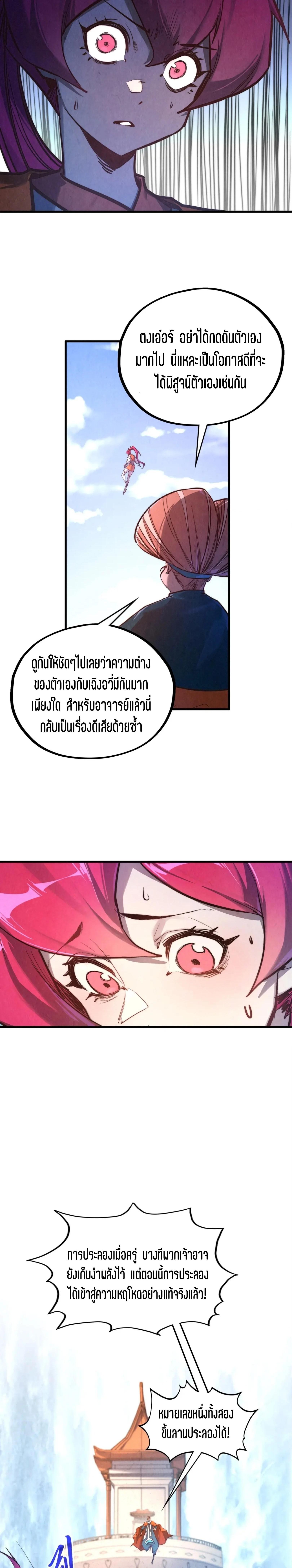 Manga-lc-com อ่านมังงะ อ่านการ์ตูน ออนไลน์ ฟรี The Eternal Supreme ตอนที่ 1 2 3 4 5 6 7 8 9 10 11 12 13 14 ฟรี ไม่มีโฆษณา Manga-lc - อ่าน มังงะ อ่าน การ์ตูน ออนไลน์ อ่านมังงะ ฟรี