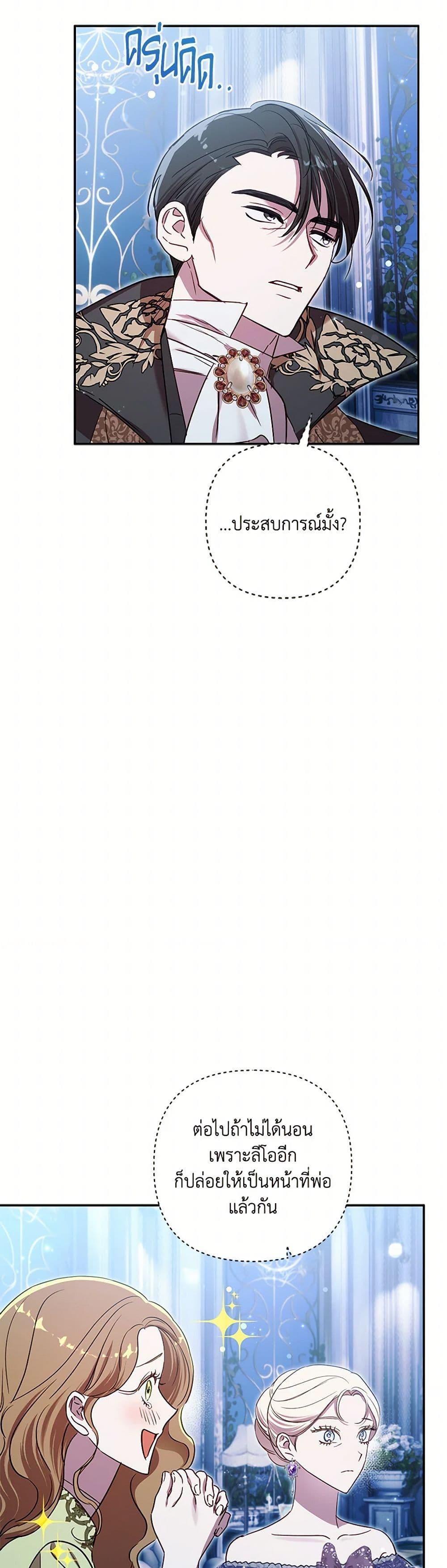 Manga-lc-com อ่านมังงะ อ่านการ์ตูน ออนไลน์ ฟรี I Failed to Divorce My Husband ตอนที่ 1 2 3 4 5 6 7 8 9 10 11 12 13 14 ฟรี ไม่มีโฆษณา Manga-lc - อ่าน มังงะ อ่าน การ์ตูน ออนไลน์ อ่านมังงะ ฟรี