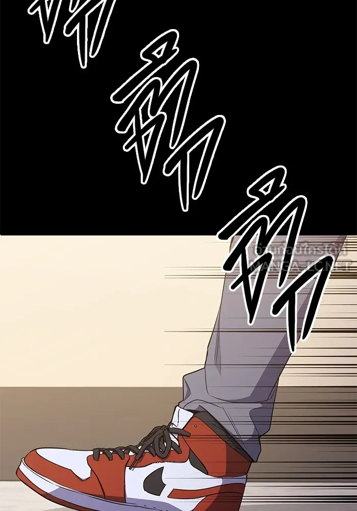 ราชินีนักบู๊ ตอนที่ 13 รูปที่ 42