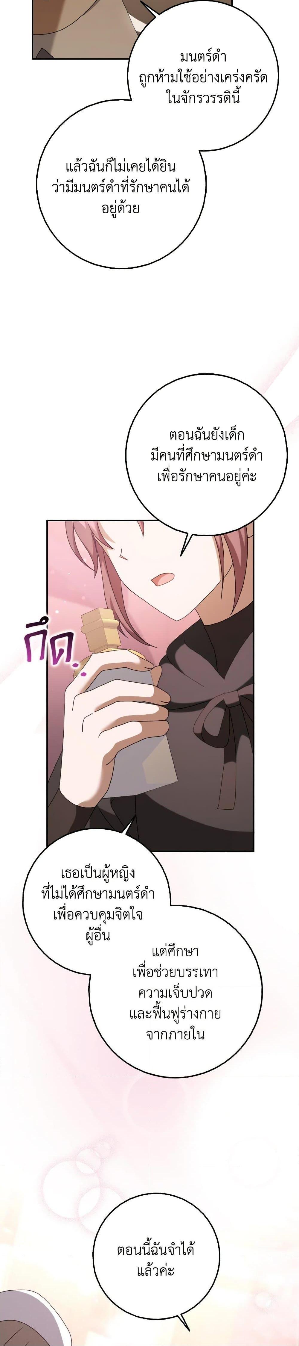 Manga-lc-com อ่านมังงะ อ่านการ์ตูน ออนไลน์ ฟรี Cinderella Disappeared ตอนที่ 1 2 3 4 5 6 7 8 9 10 11 12 13 14 ฟรี ไม่มีโฆษณา Manga-lc - อ่าน มังงะ อ่าน การ์ตูน ออนไลน์ อ่านมังงะ ฟรี