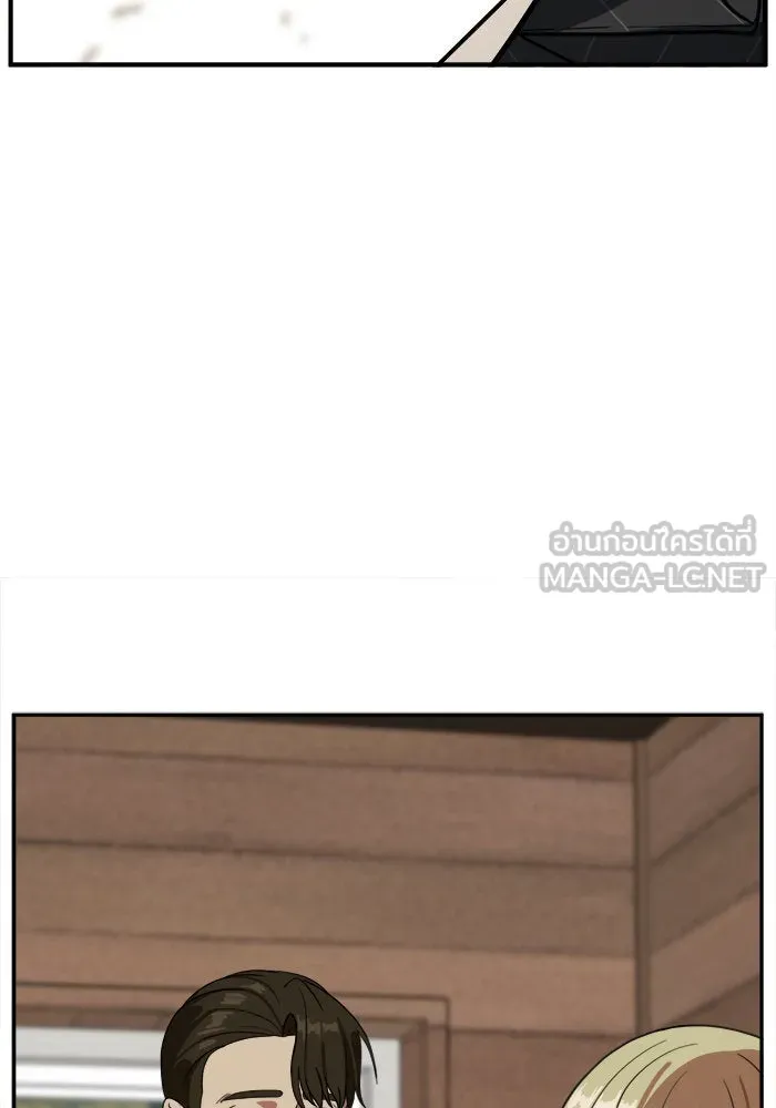 ช่วยเปลี่ยนฉันที ตอนที่ 24. จองฮย็อนจู 10 รูปที่ 6