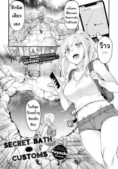 Doujin-Lc- อ่าน โดจิน มังฮวา เกาหลี ญี่ปุ่น จีน แปลไทย ยินดีต้อนรับสู่ชมรมอุปกรณ์อีโรติก (Azihurai) (Blue Archive) ตอนที่ 1 2 3 4 5 6 7 8 9 10 11 12 13 14 ฟรี ไม่มีโฆษณา อ่าน โดจิน Manhwa เกาหลี ญี่ปุ่น จีน เรามีครบ คัดมาให้เน้นๆ โดจิน 18+ รับประกันความฟินโดย  Doujin Lc