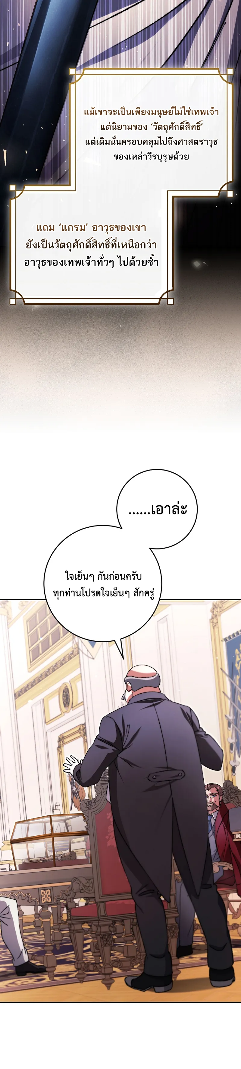 Manga-lc-com อ่านมังงะ อ่านการ์ตูน ออนไลน์ ฟรี The Academy’s Weapon Replicator นักจำลองอาวุธแห่งสถาบัน ตอนที่ 1 2 3 4 5 6 7 8 9 10 11 12 13 14 ฟรี ไม่มีโฆษณา Manga-lc - อ่าน มังงะ อ่าน การ์ตูน ออนไลน์ อ่านมังงะ ฟรี