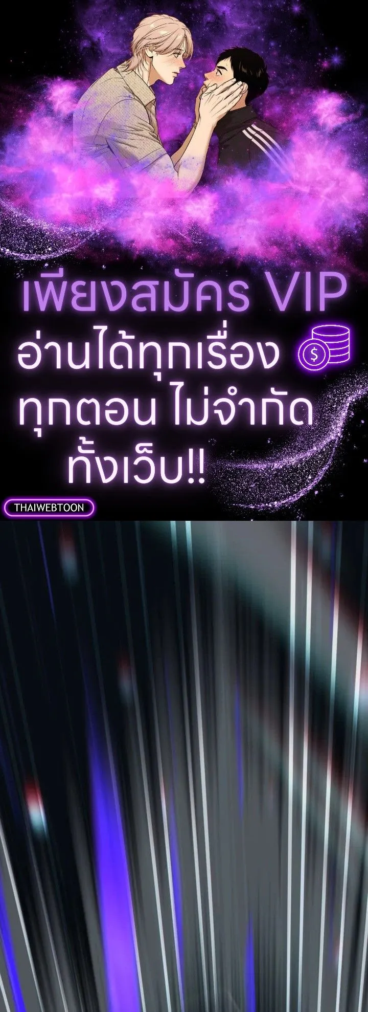 The Hero Returns ตอนที่ ตอนที่ 106 รูปที่ 1