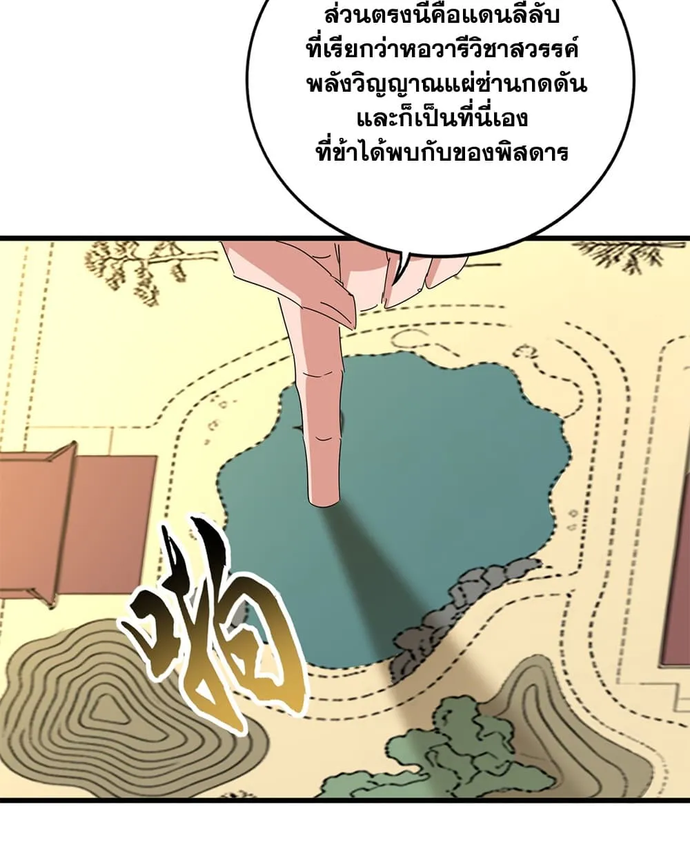 Manga-lc-com อ่านมังงะ อ่านการ์ตูน ออนไลน์ ฟรี Magic Emperor ตอนที่ 1 2 3 4 5 6 7 8 9 10 11 12 13 14 ฟรี ไม่มีโฆษณา Manga-lc - อ่าน มังงะ อ่าน การ์ตูน ออนไลน์ อ่านมังงะ ฟรี