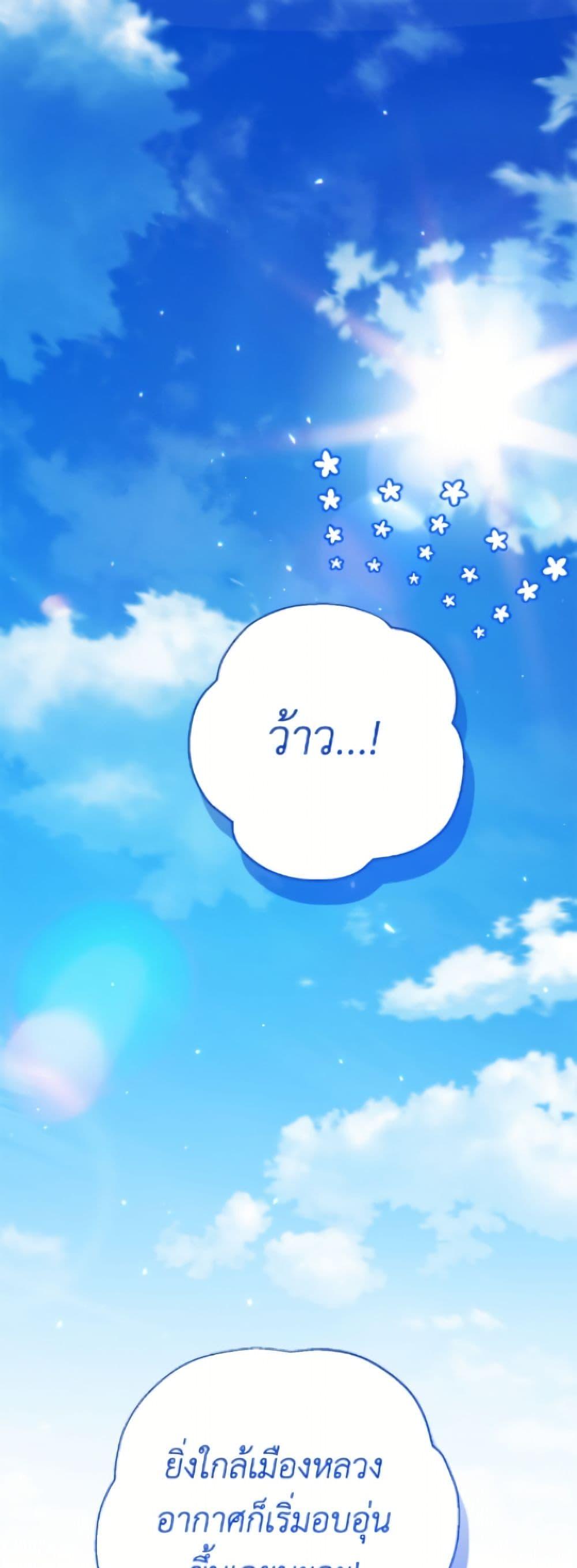 Manga-lc-com อ่านมังงะ อ่านการ์ตูน ออนไลน์ ฟรี The Viridescent Crown ตอนที่ 1 2 3 4 5 6 7 8 9 10 11 12 13 14 ฟรี ไม่มีโฆษณา Manga-lc - อ่าน มังงะ อ่าน การ์ตูน ออนไลน์ อ่านมังงะ ฟรี