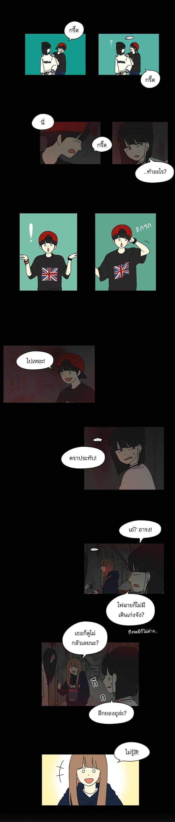 Manga-lc-com อ่านมังงะ อ่านการ์ตูน ออนไลน์ ฟรี Love Revolution รักนี้ต้องปฏิวัติ ตอนที่ 1 2 3 4 5 6 7 8 9 10 11 12 13 14 ฟรี ไม่มีโฆษณา Manga-lc - อ่าน มังงะ อ่าน การ์ตูน ออนไลน์ อ่านมังงะ ฟรี