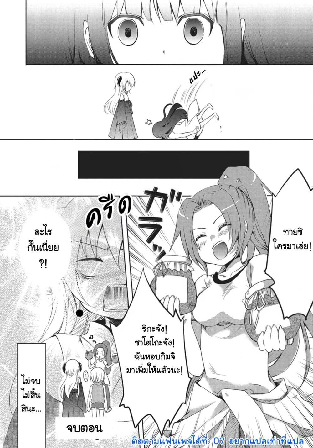 Manga-lc-com อ่านมังงะ อ่านการ์ตูน ออนไลน์ ฟรี Higurashi no Naku Koro ni Wonderful ตอนที่ 1 2 3 4 5 6 7 8 9 10 11 12 13 14 ฟรี ไม่มีโฆษณา Manga-lc - อ่าน มังงะ อ่าน การ์ตูน ออนไลน์ อ่านมังงะ ฟรี