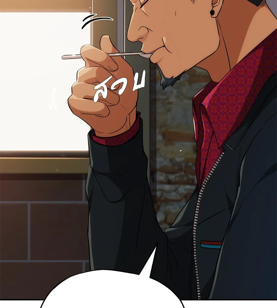 คอลเซ็นเตอร์เปลี่ยนชีวิต ตอนที่ 8 เพื่อนร่วมงานที่ไว้ใจได้ รูปที่ 88