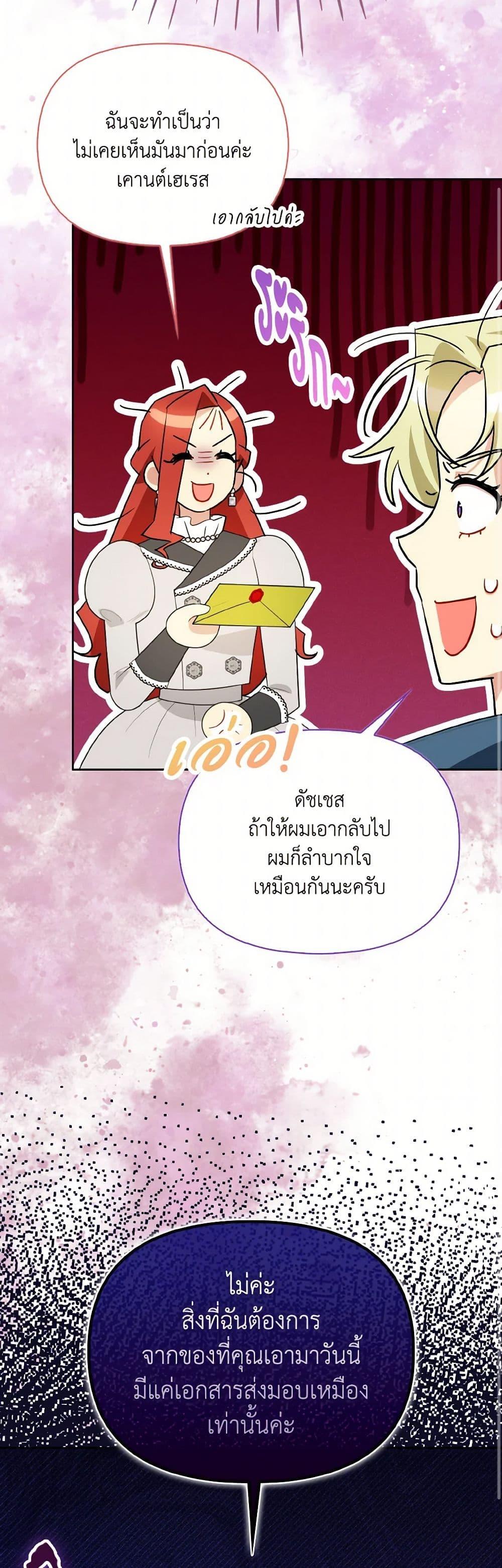 Manga-lc-com อ่านมังงะ อ่านการ์ตูน ออนไลน์ ฟรี I Possessed a Villainess, but I Wanna Raise Cats! ตอนที่ 1 2 3 4 5 6 7 8 9 10 11 12 13 14 ฟรี ไม่มีโฆษณา Manga-lc - อ่าน มังงะ อ่าน การ์ตูน ออนไลน์ อ่านมังงะ ฟรี