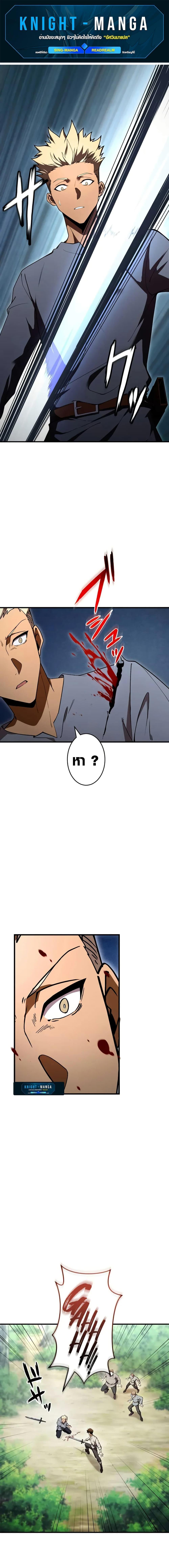 Manga-lc-com อ่านมังงะ อ่านการ์ตูน ออนไลน์ ฟรี The Dark Swordsman Returns ตอนที่ 1 2 3 4 5 6 7 8 9 10 11 12 13 14 ฟรี ไม่มีโฆษณา Manga-lc - อ่าน มังงะ อ่าน การ์ตูน ออนไลน์ อ่านมังงะ ฟรี