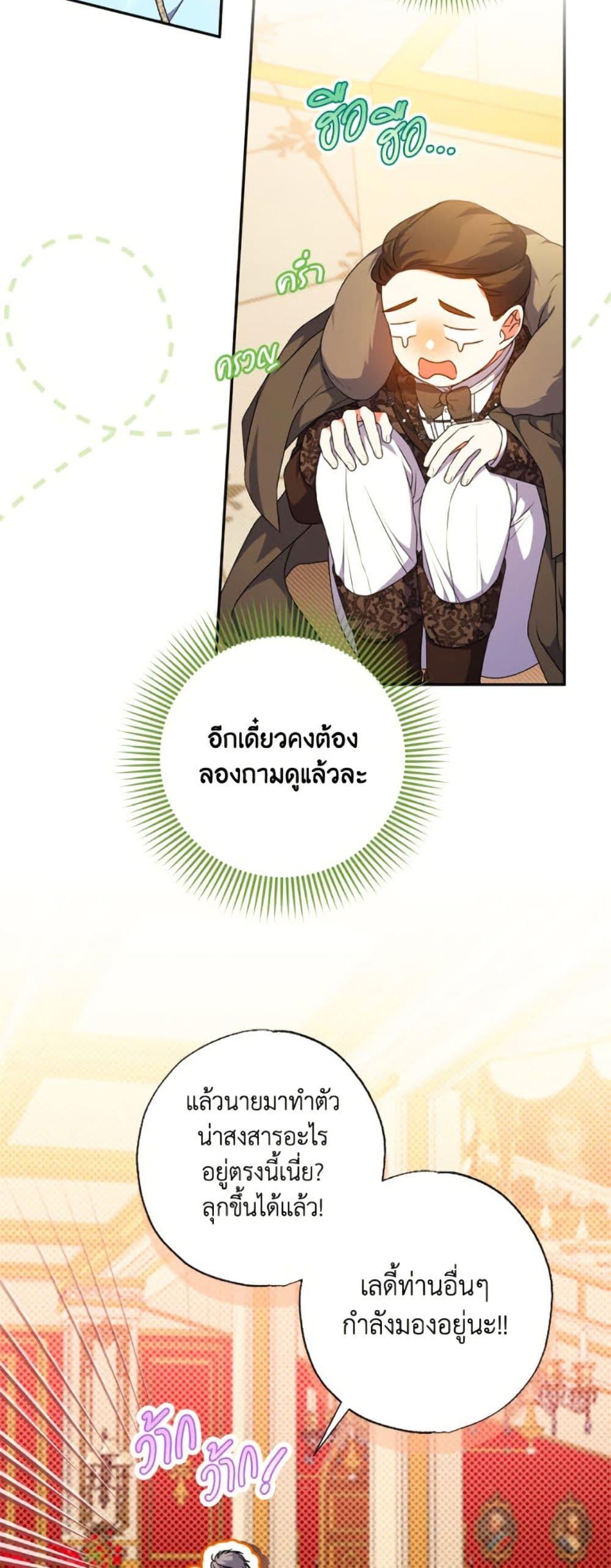 Manga-lc-com อ่านมังงะ อ่านการ์ตูน ออนไลน์ ฟรี A Saint Who Was Adopted by the Grand Duke ตอนที่ 1 2 3 4 5 6 7 8 9 10 11 12 13 14 ฟรี ไม่มีโฆษณา Manga-lc - อ่าน มังงะ อ่าน การ์ตูน ออนไลน์ อ่านมังงะ ฟรี