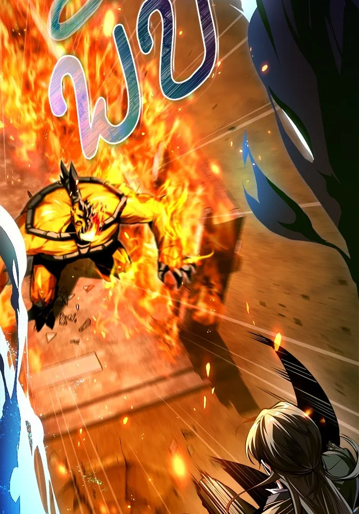 ศาสตราจารย์จำเป็นแห่งอะคาเดมี ตอนที่ 69 รูปที่ 34