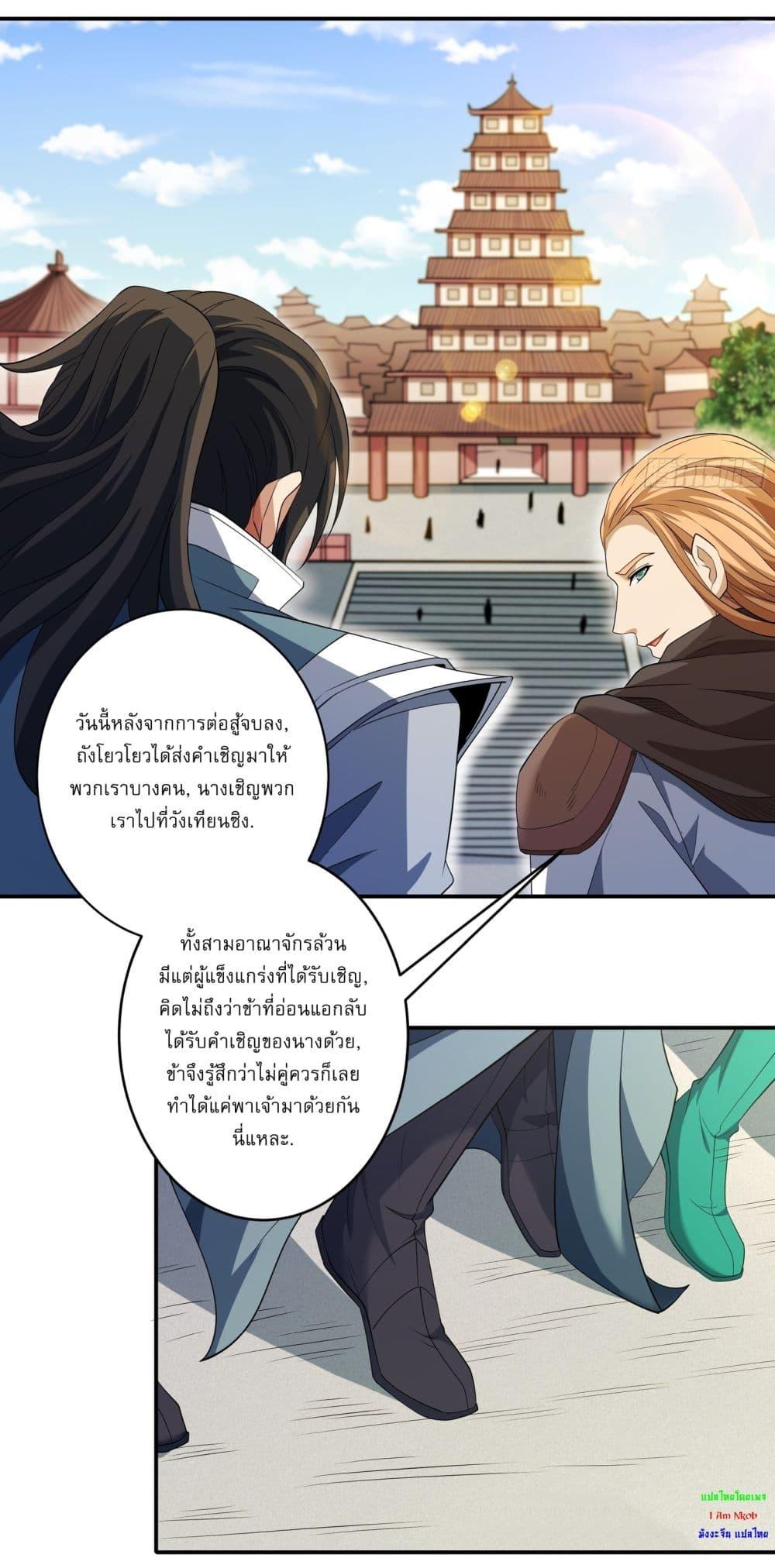 Manga-lc-com อ่านมังงะ อ่านการ์ตูน ออนไลน์ ฟรี God of Martial Arts ตอนที่ 1 2 3 4 5 6 7 8 9 10 11 12 13 14 ฟรี ไม่มีโฆษณา Manga-lc - อ่าน มังงะ อ่าน การ์ตูน ออนไลน์ อ่านมังงะ ฟรี