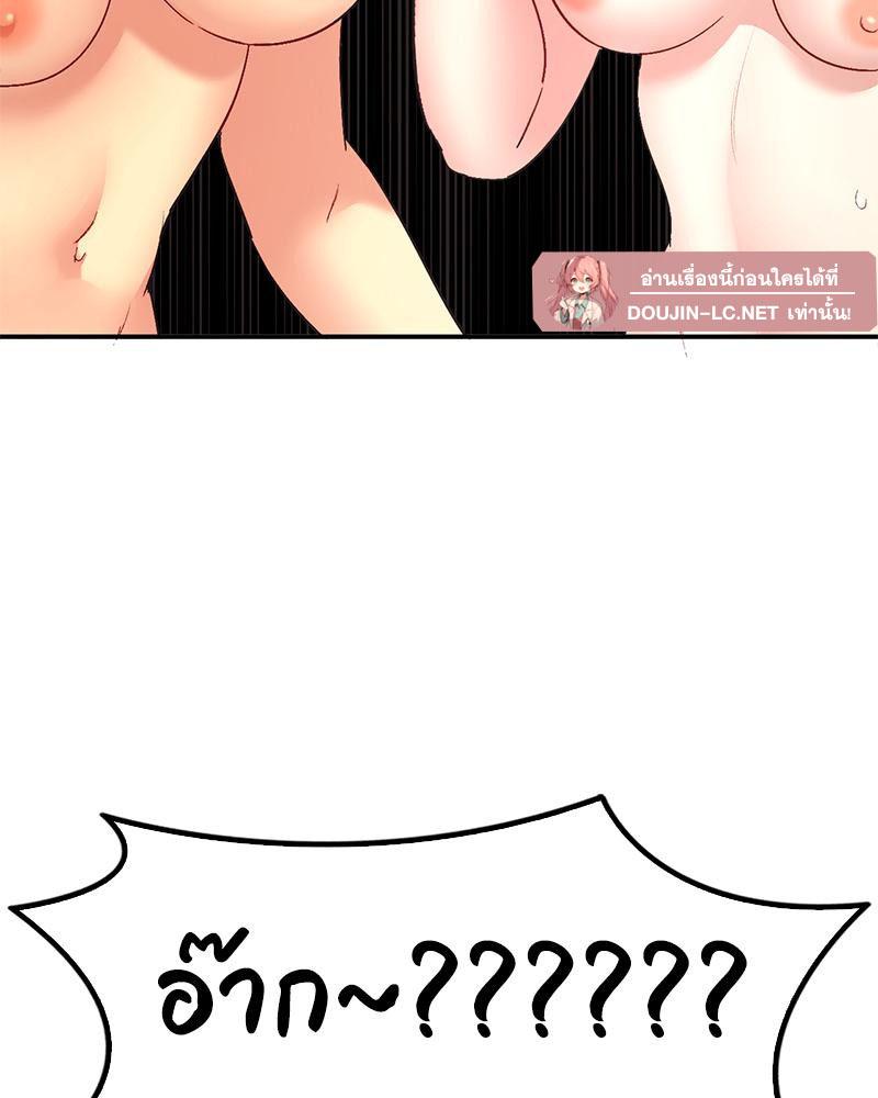 Doujin-Lc- อ่าน โดจิน มังฮวา เกาหลี ญี่ปุ่น จีน แปลไทย แอปทะลวงรัก ตอนที่ 1 2 3 4 5 6 7 8 9 10 11 12 13 14 ฟรี ไม่มีโฆษณา อ่าน โดจิน Manhwa เกาหลี ญี่ปุ่น จีน เรามีครบ คัดมาให้เน้นๆ โดจิน 18+ รับประกันความฟินโดย  Doujin Lc